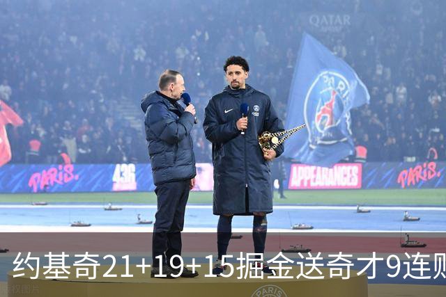 约基奇21+19+15掘金送奇才9连败 黄蜂力克爵士